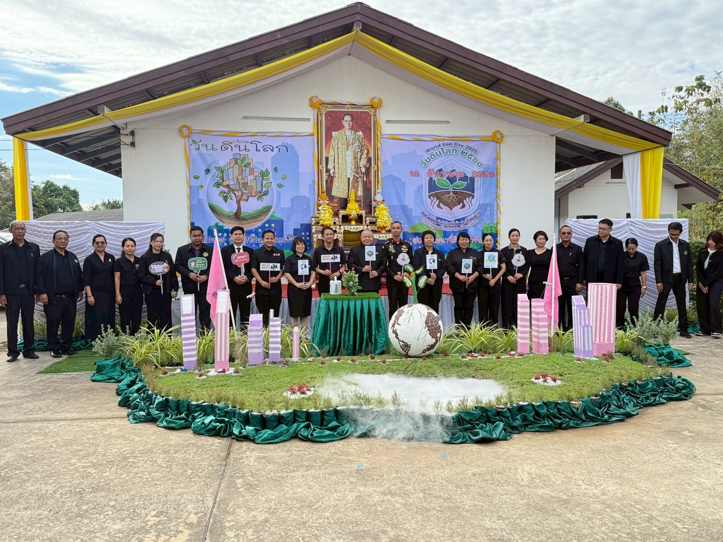 title - วันพฤหัสบดีที่ 18 ธันวาคม 2568 เวลา 08.30 น. นายวิทูล ประดิษฐบุญ ปฏิรูปที่ดินจังหวัดปราจีนบุรี เข้าร่วมงาน “วันดินโลก” ประจำปี 2568